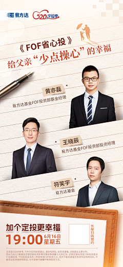 wdwadawga采集到基金/参考