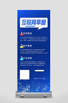 🦄玲娜贝儿采集到x展架