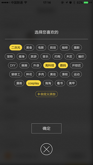 5-闲鱼-搜索1