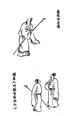 霜之迷雾采集到简版