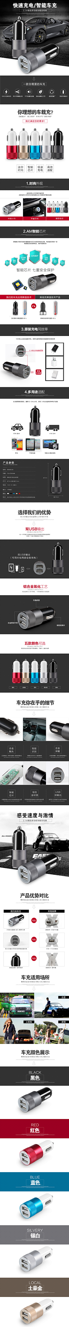 丿Somnusサ挚爱灬采集到详情页