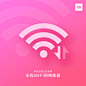 你能说出手机每种状态栏图标的含义吗？