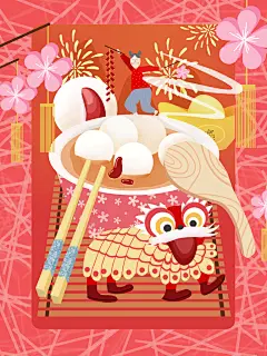 元宵佳节团团圆圆