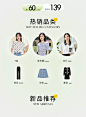 秋水伊人官方旗舰店