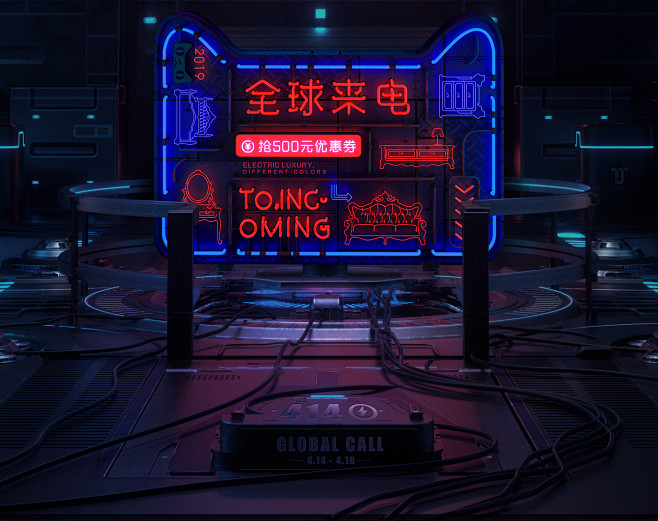 全球来电_01.jpg