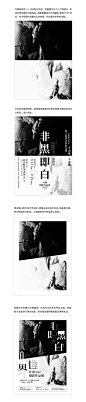 “上下构图”也能玩出这么多花样？_艺海拾贝Design_教程图片-致设计