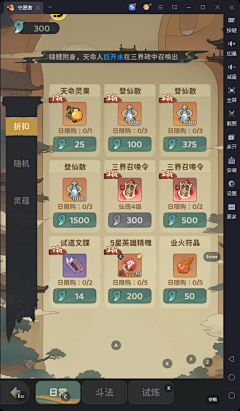 余豪乐淘淘采集到国风UI