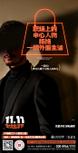 1031#你的生活优+了吗？#话题炒作稿4