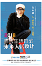 关永康.png