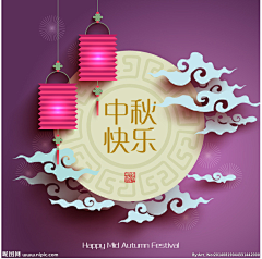 Iris_du采集到中秋