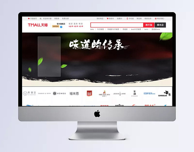 传统食品淘宝背景|背景,传统背景,传统食...