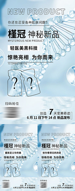 风风风二二二采集到冰活体
