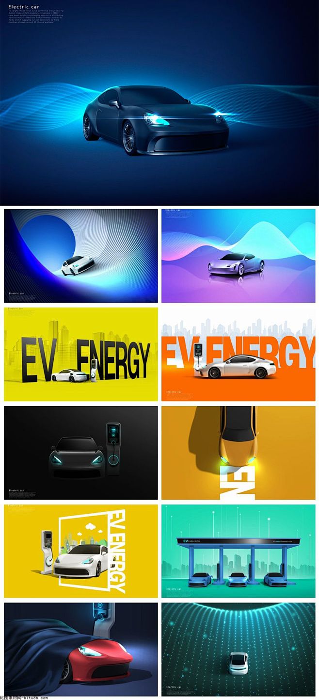 11款新能源电动汽车PSD格式20214...