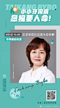 #牙周病#  牙周不好，健康不保。听吕亚林院长细说口腔健康，看心血管病患者如何安全种牙～参与直播互动，更有好礼相送，扫码直达直播现场 ​​​​