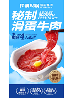 丝言Katrina采集到易拉宝