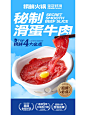 火锅菜品海报这样设计，还能传达品牌理念？ - 小红书