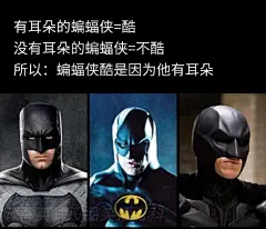 耳光响亮
戳中了哆啦A梦的痛点