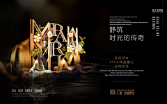 小yi芸云纭采集到▲▷地产设计----单页画面排版