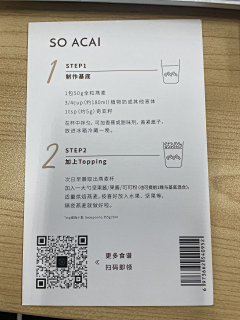 我是好鸭采集到包裹卡
