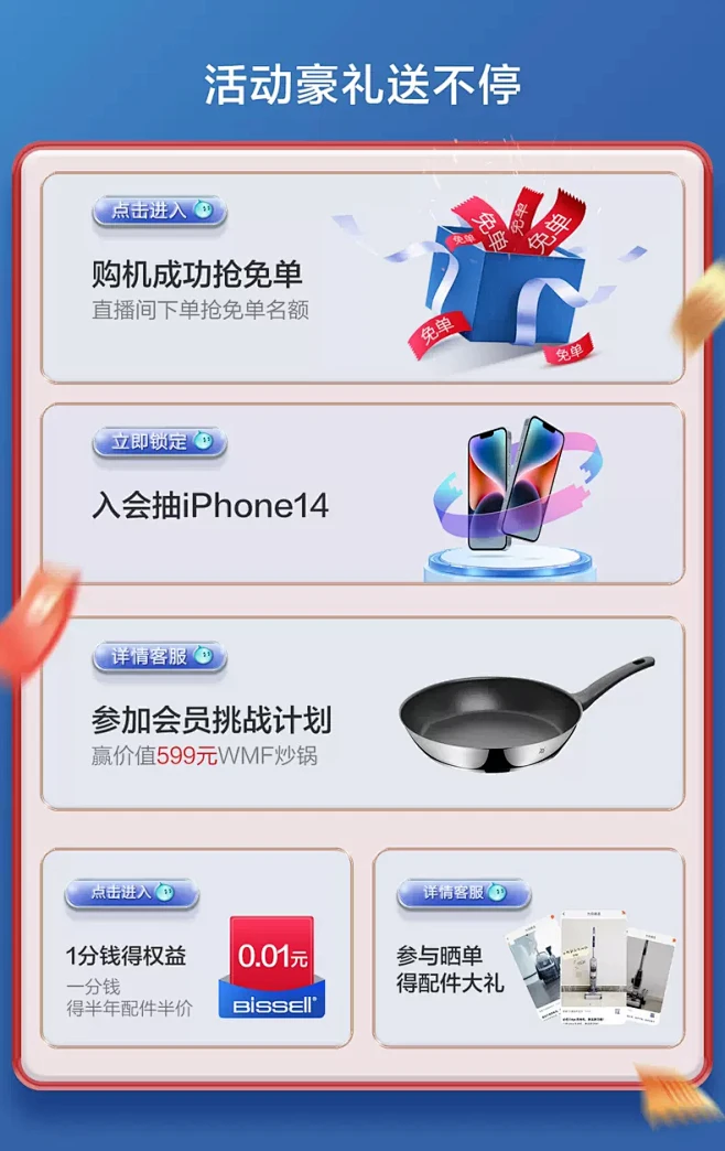 BISSELL必胜官方旗舰店