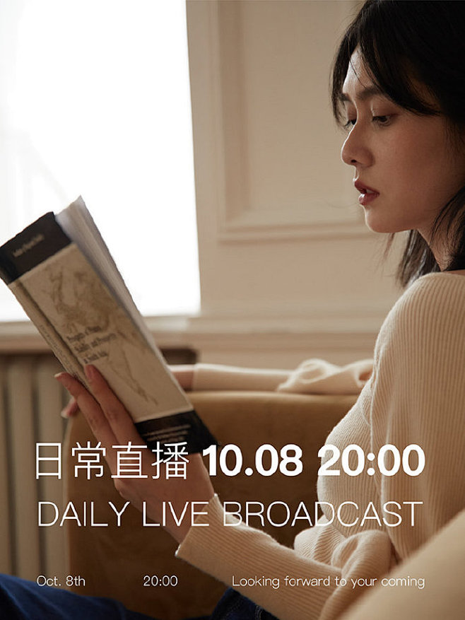 #DAMO Live# 

今晚八点日常...