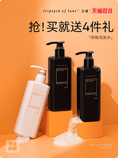 左岸艺徒采集到产品