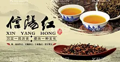 红茶  - 源文件下载【酷图网】茶道,普洱茶,茶文化,铁观音,铁观音海报,铁观音广告,铁观音茶,茶,茶广告,茶海报,茶叶,茶庄,茶水,品茶,红茶,绿茶,茶具,古色古韵,香飘万里,百年传承,古典背景