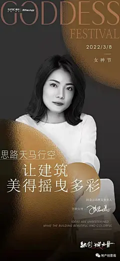 人物海报 (1)