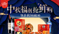 周五特权