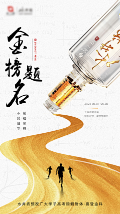 乂ww采集到国风海报