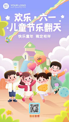 时光恰如年采集到通讯