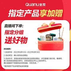 i4PcPXKo采集到直播间