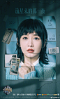 @芒果TV 的个人主页 - 微博