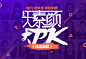 红人素颜照－颜色后来看好重
