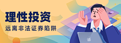 是我呢采集到banner