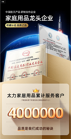 晓猪佩奇采集到匠心奖