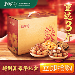 Teuxi采集到食品类主图