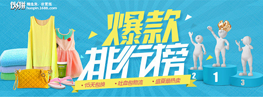 1688.com，阿里巴巴打造的全球最大...