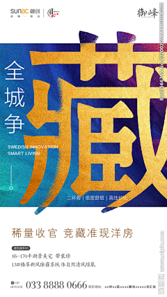 午饭吃八碗采集到清盘 收官