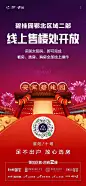 微信图片_20200204201201