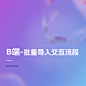 画板备份 32