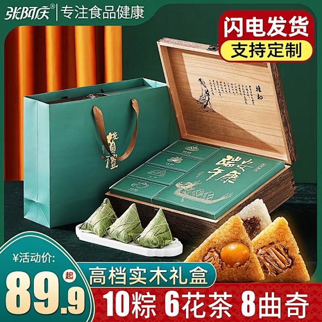 主图 (27)