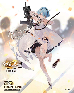 梦师采集到二次元