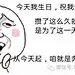 伊火锅3岁店庆 | 帅哥美女们释放燥热的机会到了！！-7叽歪http://7gy.cn/mp/21db43d7-f424-4470-a242-492ddd5ee43c.html