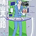 别人家的毕设，取台北20条街道玩起了女孩人设 | 大设计 - TOPYS