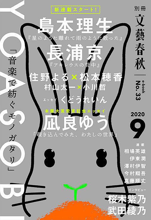微博 – 随时随地发现新鲜事