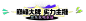 01f18b1fd38721c2.png (99.4 KB,1125*269)