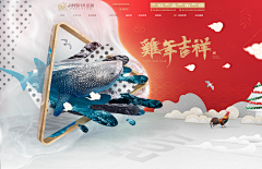 雪宝宝的幽默采集到banner