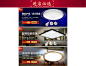 首页-松下和裕荣杰专卖店-天猫Tmall.com