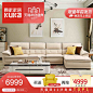 顾家真皮轻奢客厅整装组合皮艺沙发现代简约家具1022-tmall.com天猫